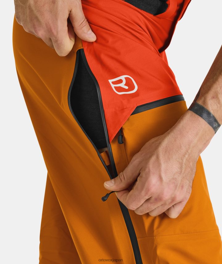 ORTOVOX 3L ラヴィーンシェルパンツ 男性 ずるいキツネ T8N0B66 衣類